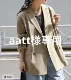 【ほぼ新品】JOURNAL STANDARD アイアスストレッチジャケット