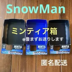 man ミンティア ボックス 非売品 非売品 ミンティア SnowMan 8枚セットの通販 by さくら's shop