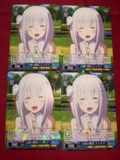ヴァイス 優しいお姉ちゃん エミリア 予想外の切り替えし - メルカリ