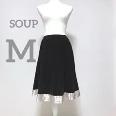 SOUP スープ プリーツスカート M 9号 ブラウン ベロア調 日本製 ミモレのサムネイル