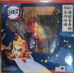 Figuarts 鬼滅の刃　煉獄杏寿郎　炎柱＆炎の呼吸セット