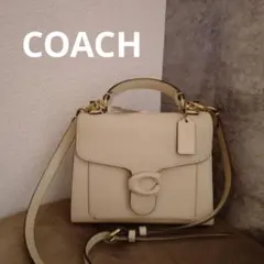 COACH タビー26 ショルダーバッグ CH857 白 新品 - メルカリ