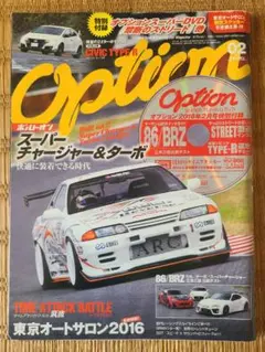 Item thumbnail for item 467957d8-8737-4a9b-a1c8-e80b97f69b4b