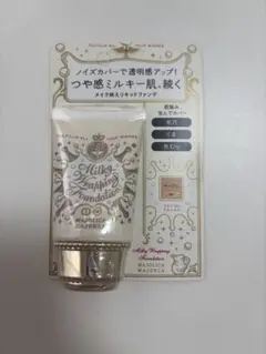 マジョマジョ　02のサムネイル