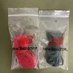 New Balance 純正シューレース 2色セット　56のサムネイル