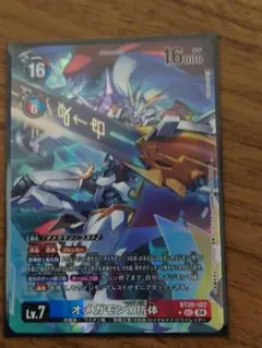 2025年最新】オメガモンx抗体 パラレルの人気アイテム - メルカリ