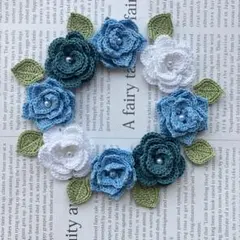 ハンドメイド資材　レース編み　かぎ針編み　手編み　花のモチーフ　バラのモチーフ