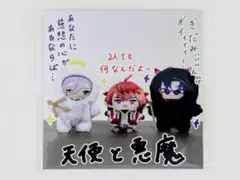 にじさんじ 3SKM 2周年 2nd Anniversary 特典ポストカード