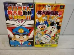 スーパーファミコン　スーパー桃太郎電鉄DX　桃太郎電鉄Ⅱ セット　U20315