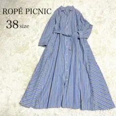ロペピクニック ストライプシャツロングワンピース ベルト付 Aライン 水色 38