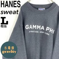 【人気アイテム】ヘインズ☆スウェットトレーナー　カレッジロゴ　GAMMA PHI