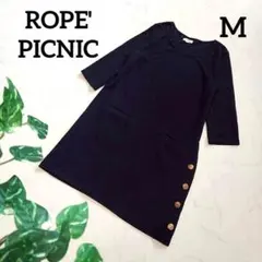 ロペピクニック 七分袖リブカットソーチュニック サイドボタン 金ボタン ネイビー