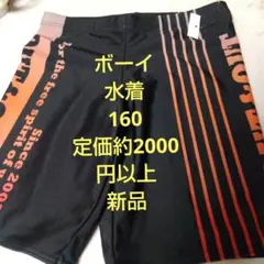 ボーイ　水着　定価約2000円以上　 新品