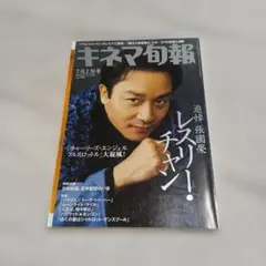 リー・ミラー写真集 : いのちのポートレイト - メルカリ