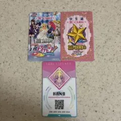 アイカツ 学生証