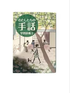 まめちび様 リクエスト 2点 まとめ商品
