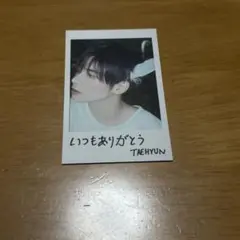 TXT トゥバ starkissed ソロジャケット テヒョン