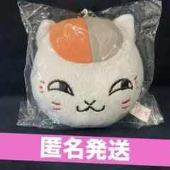 夏目友人帳 ニャンコ先生 フェイス マスコット ぬいぐるみ ビーズ入り