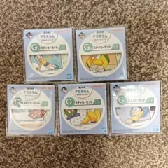 ✿新品✿ 未開封 一番くじ ドラえもん Ｇ賞 ステッカーセット ５種セット