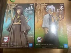 鬼滅の刃絆ノ装　セピアカラー無一郎　通常カラー実弥フィギュア