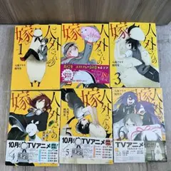 Item thumbnail for item f7806c5a-2751-4ef3-b70a-73e50bd219a4