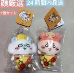 ちいかわ おそろいピザなマスコット モモンガ　古本屋 カニちゃん ハロウィン