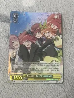 ヴァイスシュヴァルツ みんなのために 四糸乃 SP - メルカリ