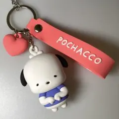 ドンキ限定 サンリオ ポチャッコ キーホルダー　にしむらゆうじ×はぴだんぶい
