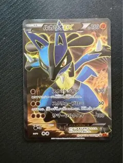 ルカリオEX SR XY3 ライジングフィスト 099/096 - メルカリ