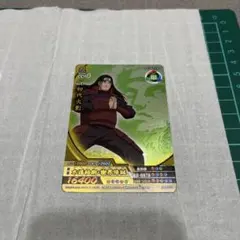 NARUTO ナルト カード マイト・ガイ 忍-193 - メルカリ