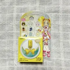 CURETTE！ ポンデクルール プリキュア マルチカラーパウダー Vol.2