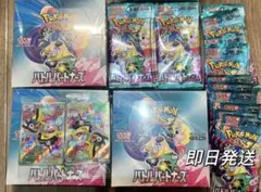 ポケモンカードバトルパートナーズ3Boxプロモカード 2枚付きシュリンク付き