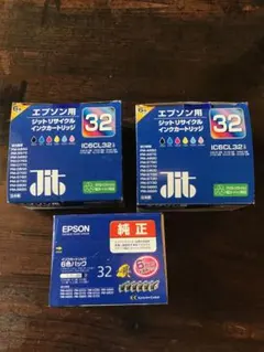 EPSON IC6CL32 インクカートリッジ　新品未開封