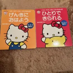 ひろ様専用ページ