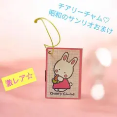 Item thumbnail for item 0c76451f-dbd9-4098-8b4a-f7e6ac52c980