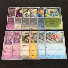 ポケモンカード 151 モンスターボールミラー 12枚セット まとめ売り