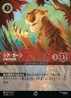 2025年最新】エンチ ロルカナの人気アイテム - メルカリ