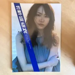 2026年最新】ガッキーブックの人気アイテム - メルカリ