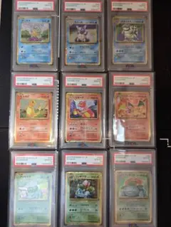 ポケカ引退】PSA10含む高額カードまとめ売り - メルカリ