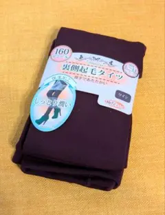 ひかる様 リクエスト 2点 まとめ商品