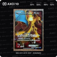 リザードンEX SR XY2 ワイルドブレイズ 081/080 PSA3 - メルカリ