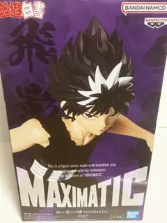 幽遊白書 MAXIMATIC フィギュア 飛影