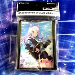 メジロマックイーン スリーブ 未開封 ウマ娘 - メルカリ