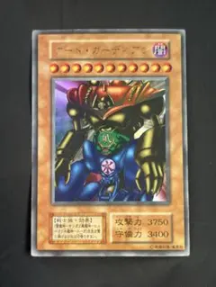 2026年最新】遊戯王初期カードの人気アイテム - メルカリ