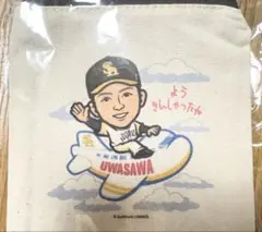 福岡ソフトバンクホークス 上沢 直之