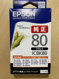 エプソン純正インクカートリッジ　ブラック ICBK80　とうもろこしのサムネイル