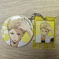 2026年最新】極楽湯 月島蛍の人気アイテム - メルカリ