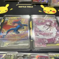 ボーマンダex sar メガディアンシーex sar 他ARまとめ売り18枚