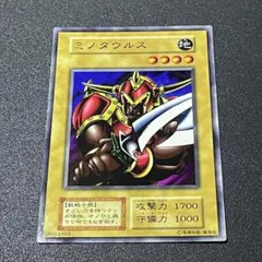 2025年最新】遊戯王 ブースター 初期の人気アイテム - メルカリ