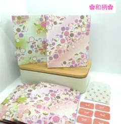 和柄　ラッピング袋　舞華　ラージサイズ　若草色　薄紅色　桜　シール付き　ギフト袋
